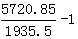 星光公考