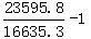 星光公考