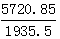 星光公考