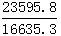 星光公考