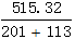 星光公考