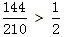 星光公考