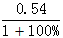 星光公考