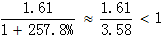 星光公考