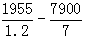 星光公考