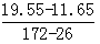 星光公考