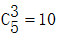 星光公考