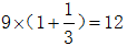 星光公考