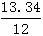 星光公考