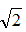 星光公考