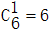 星光公考