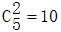 星光公考