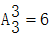 星光公考