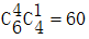 星光公考