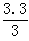 星光公考