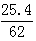 星光公考