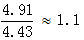 星光公考