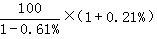 星光公考