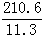 星光公考