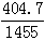 星光公考