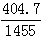 星光公考
