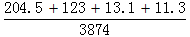 星光公考