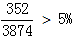 星光公考