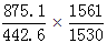 星光公考