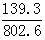 星光公考