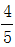 星光公考
