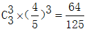 星光公考