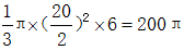 星光公考