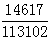 星光公考