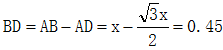 星光公考