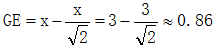 星光公考