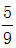 星光公考