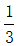 星光公考