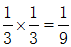 星光公考