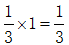 星光公考