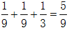 星光公考