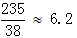 星光公考