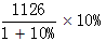 星光公考