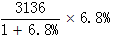 星光公考