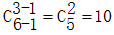 星光公考
