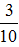 星光公考