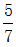 星光公考