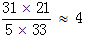 星光公考