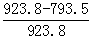 星光公考