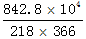 星光公考