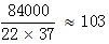 星光公考
